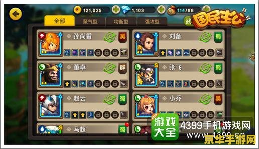 原神权能升级攻略 原神权能升级全面攻略