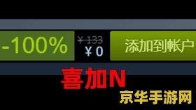 可脱卸衣服的手机游戏有哪些原神 &lt;h3&gt;可脱卸衣服的手机游戏与原神相关分析&lt;/h3&gt;