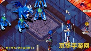魔力宝贝怀旧攻略 魔力宝贝怀旧攻略：重温经典，探索奇幻之旅