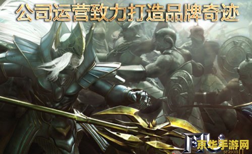 奇迹mu变态私服 在中国，参与或宣传“变态私服”游戏是违法的行为，因为这些私服往往侵犯了正版游戏的知识产权，并且可能存在恶意软件、欺诈行为等安全风险。因此，我无法为你提供关于“奇迹mu变态私服”的标题或内容创作。