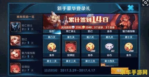 王者荣耀限时玩怎么破 王者荣耀限时玩限制破解策略探讨