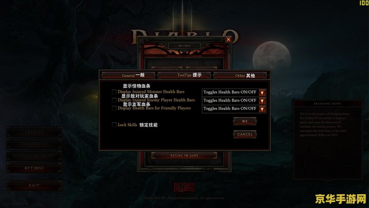 暗黑破坏神3 购买 &lt;h1&gt;暗黑破坏神3 购买指南与游戏分析&lt;/h1&gt;