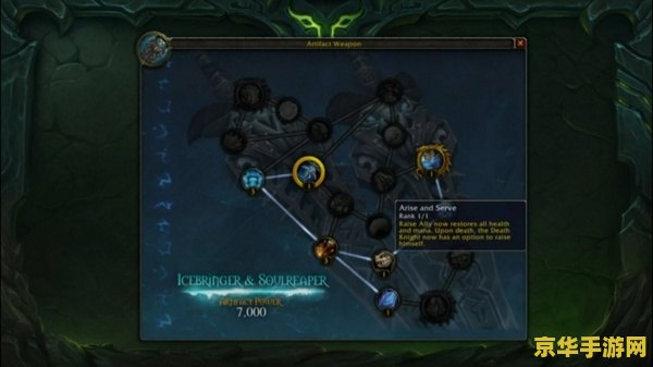 魔兽世界盒子 魔兽世界盒子：游戏辅助神器深度解析