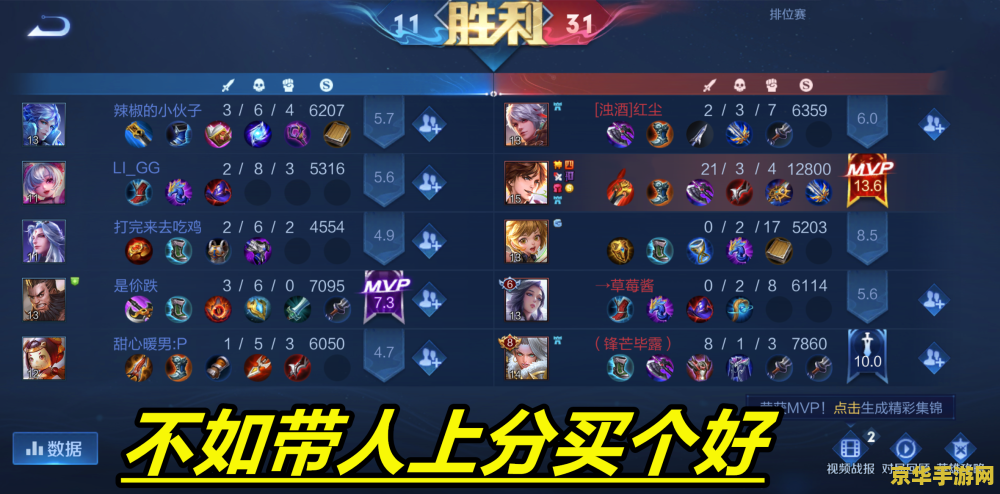 王者荣耀小号怎么弄 王者荣耀小号创建指南