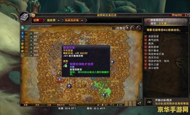 魔兽世界boss掉落 魔兽世界BOSS掉落分析