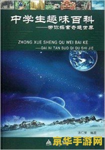 梦想世界道法 梦想世界道法：探索与修炼的深度解析