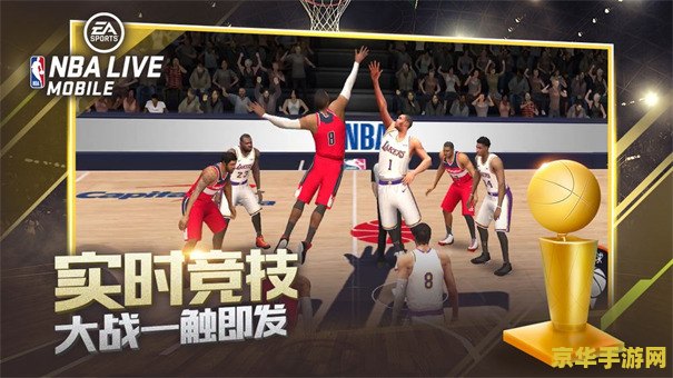 nba2008修改器 &lt;h1&gt;NBA 2008 修改器深度解析&lt;/h1&gt;