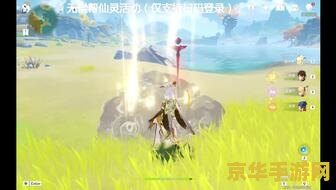 原神静寂闲雅是谁的特殊料理 原神静寂闲雅是谁的特殊料理