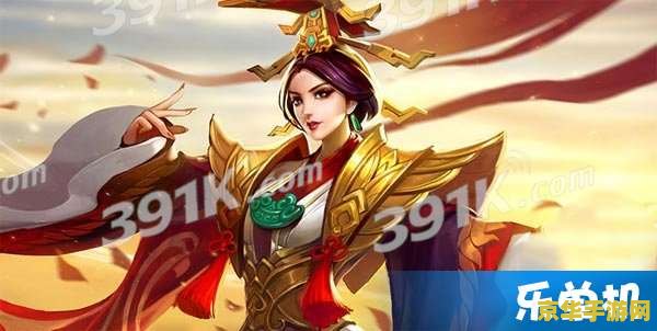 王者荣耀新版芈月怎么出装 王者荣耀新版芈月出装攻略