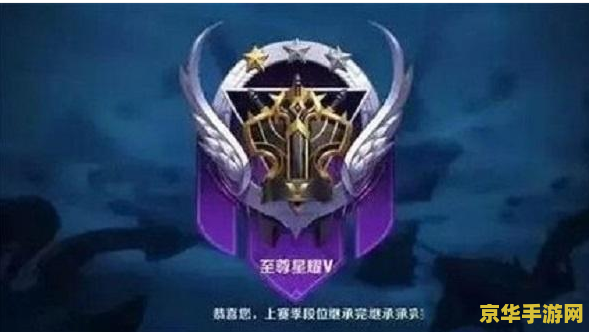 王者荣耀星耀怎么上分 王者荣耀星耀怎么上分