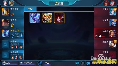 王者荣耀眩晕怎么躲 王者荣耀眩晕怎么躲