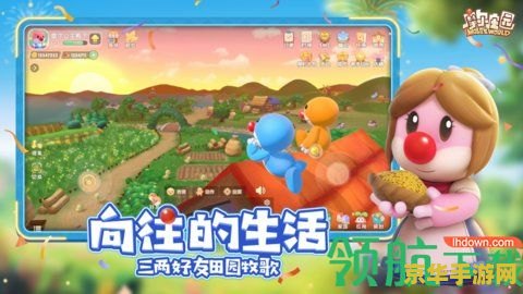 摩尔庄园怎么捕捉精灵 摩尔庄园怎么捕捉精灵