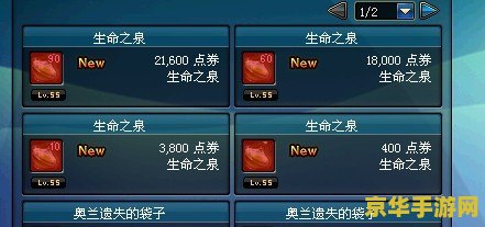 dnf迷你罗特斯1号 DNF迷你罗特斯1号：宠物、属性与游戏影响深度解析
