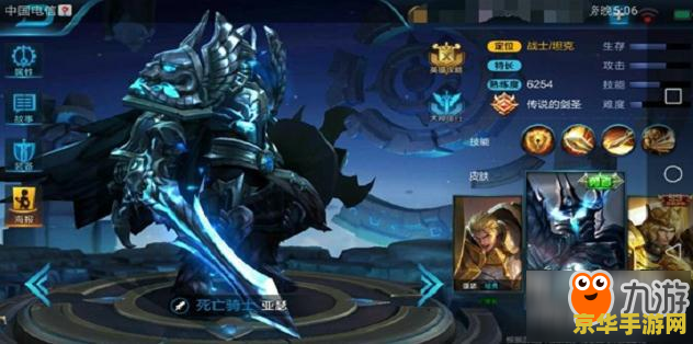 王者荣耀亚瑟怎么玩s8 王者荣耀亚瑟S8赛季玩法攻略