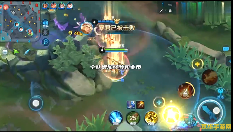王者荣耀一颗心怎么打 王者荣耀一颗心怎么打