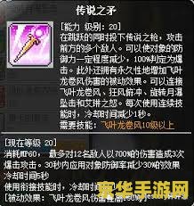 冒险岛双弩技能加点 冒险岛双弩技能加点策略