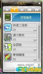 冒险岛双弩技能加点 冒险岛双弩技能加点策略