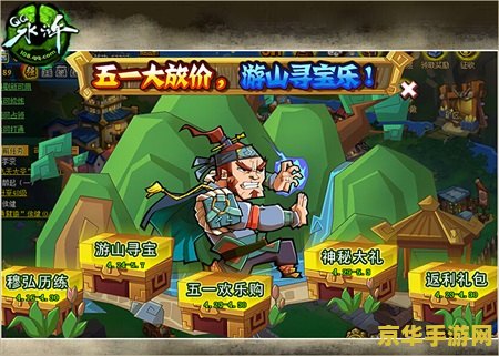 qq水浒传承 &lt;h1&gt;QQ水浒传承：梁山英雄的数字化传奇&lt;/h1&gt;