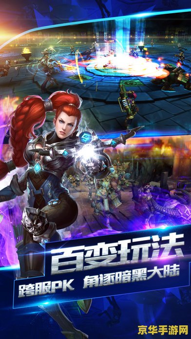 功夫派神之光明碎片 功夫派：追寻神之光明碎片