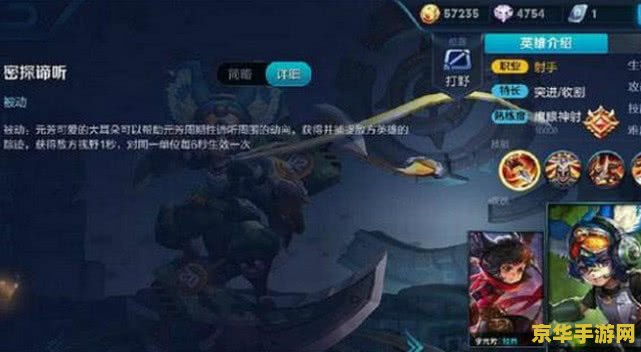 王者荣耀隐身英雄怎么破 王者荣耀隐身英雄怎么破