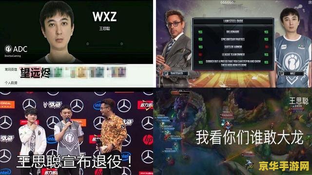 英雄联盟rge战队队员 RGE战队队员深度解析