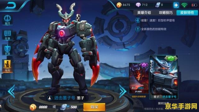 王者荣耀英雄怎么练 王者荣耀英雄练习指南