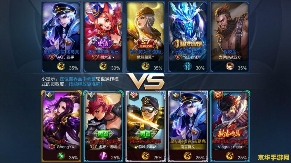 王者荣耀英雄怎么练熟练度 王者荣耀英雄怎么练熟练度