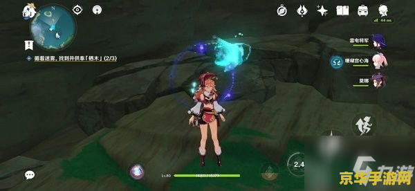 原神鹤观岛迷雾最后一个怎么解除 原神鹤观岛迷雾最后一个怎么解除