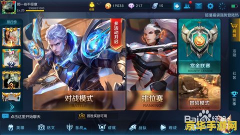 王者荣耀月卡怎么领钻石 王者荣耀月卡怎么领钻石