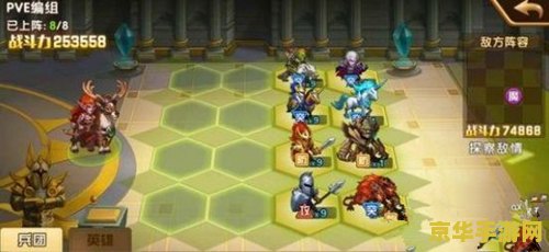 英雄无敌类小说 魔法王国：英雄无敌纪元