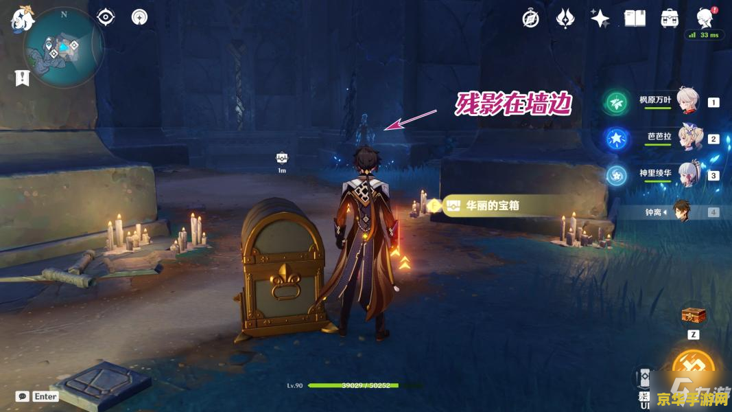 原神另一个伊达的认可 原神：探索“另一个伊达的认可”任务深度解析