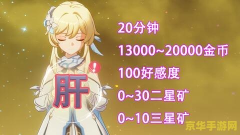 原神无相之雷一天可以打几次 原神无相之雷一天可以打几次