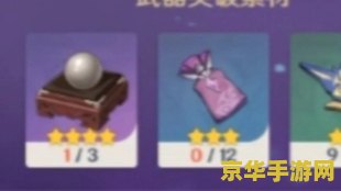 原神最高级副本必出金吗 原神最高级副本必出金吗