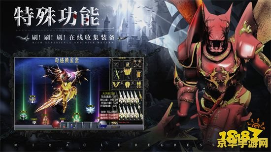 奇迹mu变态私服 在中国，参与或宣传“变态私服”游戏是违法的行为，因为这些私服往往侵犯了正版游戏的知识产权，并且可能存在恶意软件、欺诈行为以及其他法律风险。因此，我无法提供关于“奇迹mu变态私服”的标题或分析。