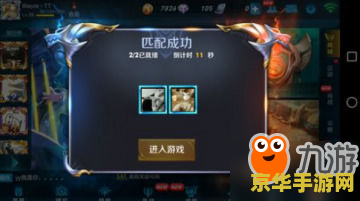 王者荣耀怎么保护隐私 王者荣耀怎么保护隐私