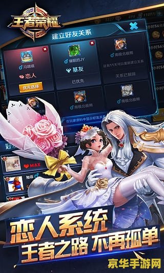 王者荣耀怎么避免封号 王者荣耀怎么避免封号