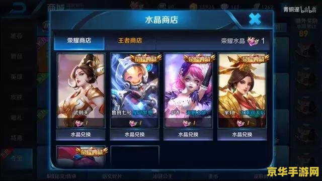 王者荣耀怎么不吃经验 王者荣耀中如何避免错失经验