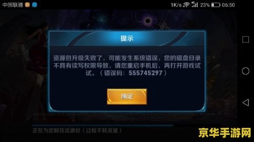 王者荣耀怎么不能返回 王者荣耀无法返回问题解析