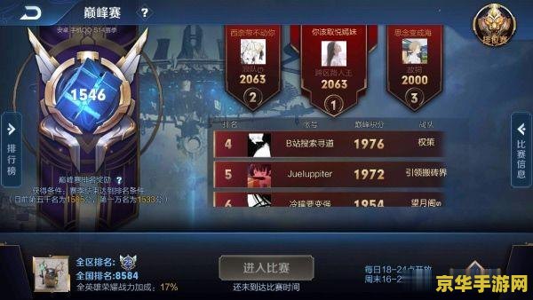 王者荣耀怎么不能选择 王者荣耀无法选择英雄的原因分析