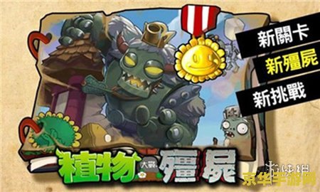 西游大战僵尸2宠物怎么进化 西游大战僵尸2宠物进化指南