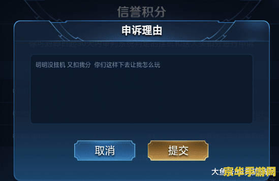 王者荣耀怎么才回封号 王者荣耀封号原因分析