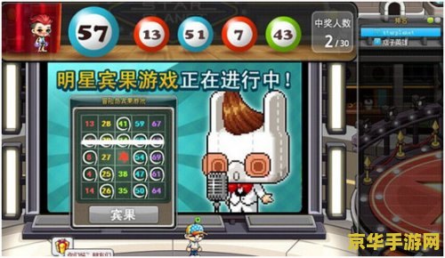冒险岛单机 冒险岛单机游戏深度解析