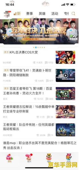 王者荣耀怎么查登陆记录 王者荣耀怎么查登陆记录