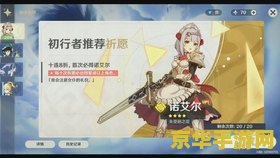 原神抽卡多久更新 原神抽卡更新时间分析