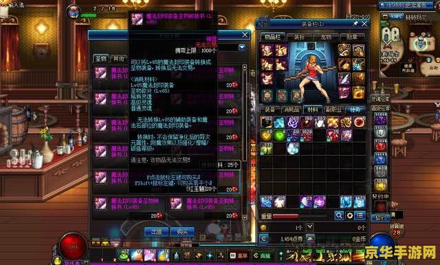 dnf拍卖行打不开 &lt;h1&gt;DNF拍卖行无法打开的问题分析&lt;/h1&gt;