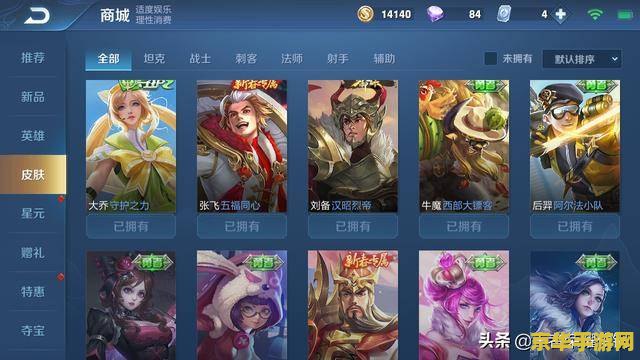 王者荣耀怎么抽至尊宝 王者荣耀怎么抽至尊宝皮肤