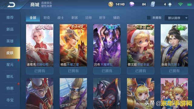 王者荣耀怎么抽至尊宝 王者荣耀怎么抽至尊宝皮肤