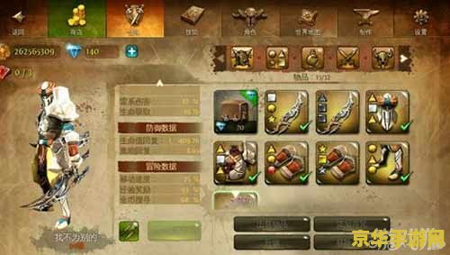地牢猎手4刷黑铁 地牢猎手4：高效刷取黑铁策略解析