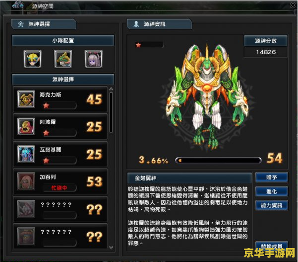 幻想神域激活码 幻想神域激活码深度解析