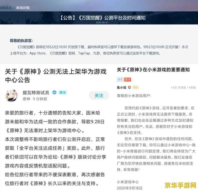 苹果商店原神 苹果商店原神游戏分析